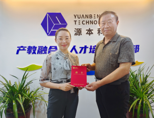 bti必一体育(b-sports)科技集团聘请东南大学张锡昌教授为集团顾问兼bti必一体育(b-sports)数智化研究院名誉院长