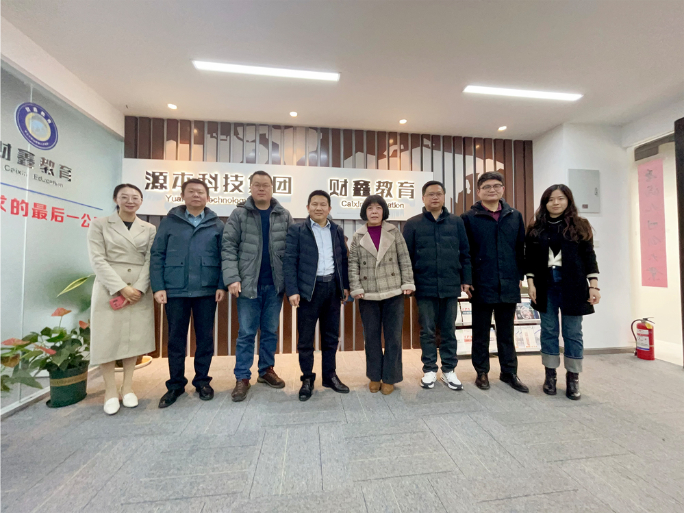 南邮通达学院常务副院长杨立军带队赴bti必一体育(b-sports)科技集团走访调研